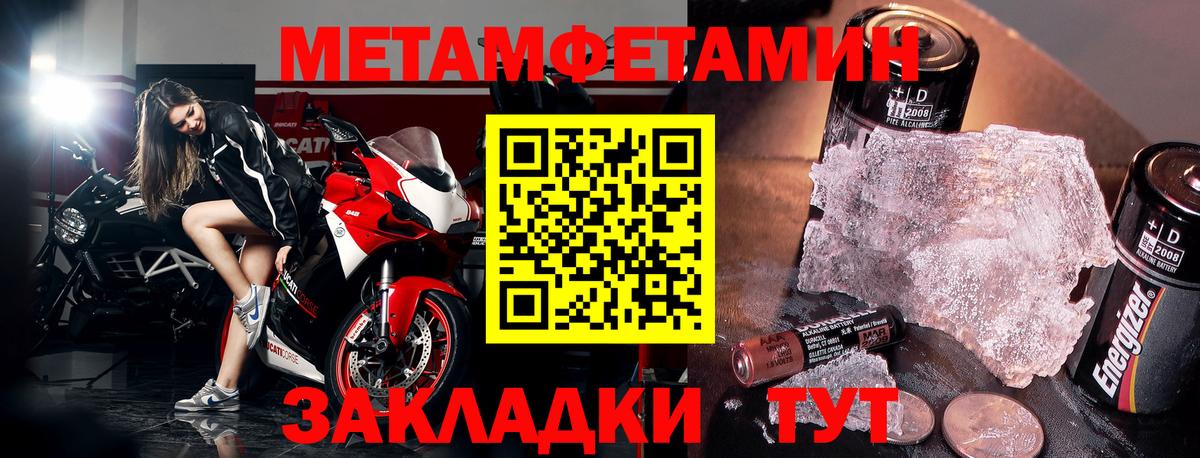 АМФ 97%  АМФ  Спасск-Дальний  АМФЕТАМИН  Вход с VPN 