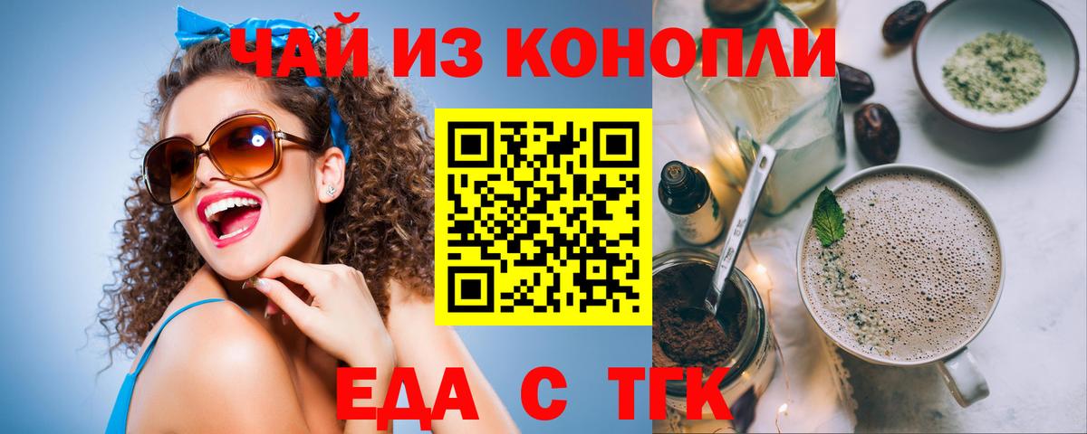 Canna-Cookies марихуана  Вход с VPN  Спасск-Дальний 