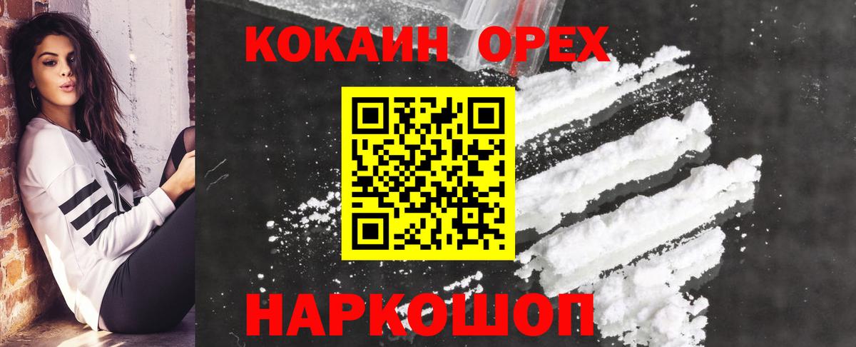 ГАШИШ  Спасск-Дальний  Вход с VPN  КОКАИН  Меф МЯУ МЯУ  Alpha-PVP СОЛЬ   МЕФ кристаллы  ГАШ 