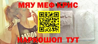 дурь Чебаркуль