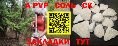 мефедрон Шелехов