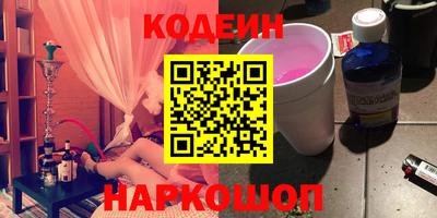 мефедрон Шелехов