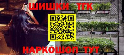 мефедрон Шелехов