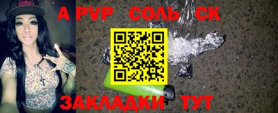 дурь Чебаркуль