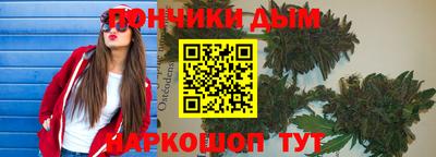 дурь Чебаркуль