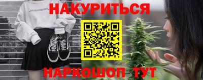 кокаин премиум Чапаевск