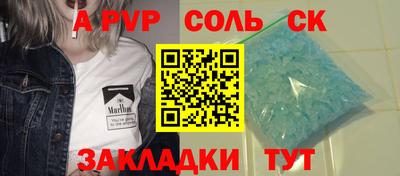 кокаин премиум Чапаевск