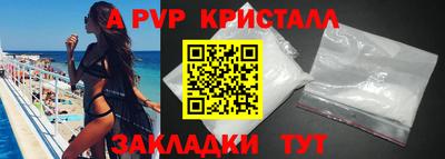 дурь Чебаркуль