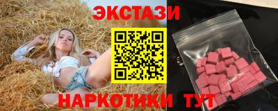 кокаин премиум Чапаевск