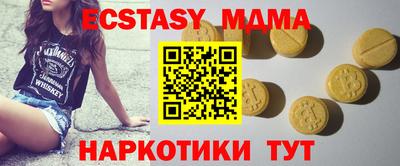 МДПВ Чебоксары