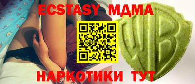 дурь Чебаркуль