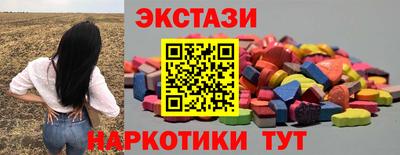 а пвп мука Шебекино
