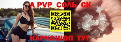 дурь Чебаркуль
