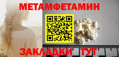 а пвп мука Шебекино