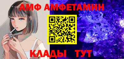 мефедрон Шелехов