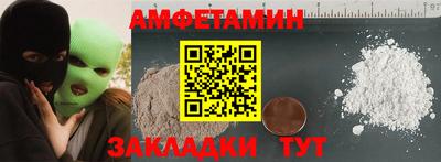 мефедрон Шелехов