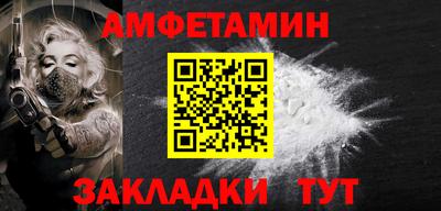 а пвп мука Шебекино