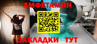 кокаин премиум Чапаевск