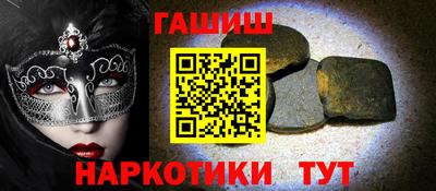 дурь Чебаркуль
