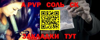 кокаин премиум Чапаевск