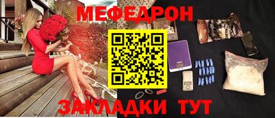 а пвп мука Шебекино
