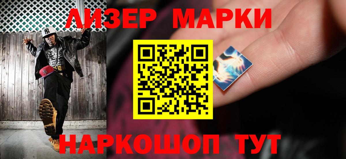 ЛСД экстази кислота Спасск-Дальний