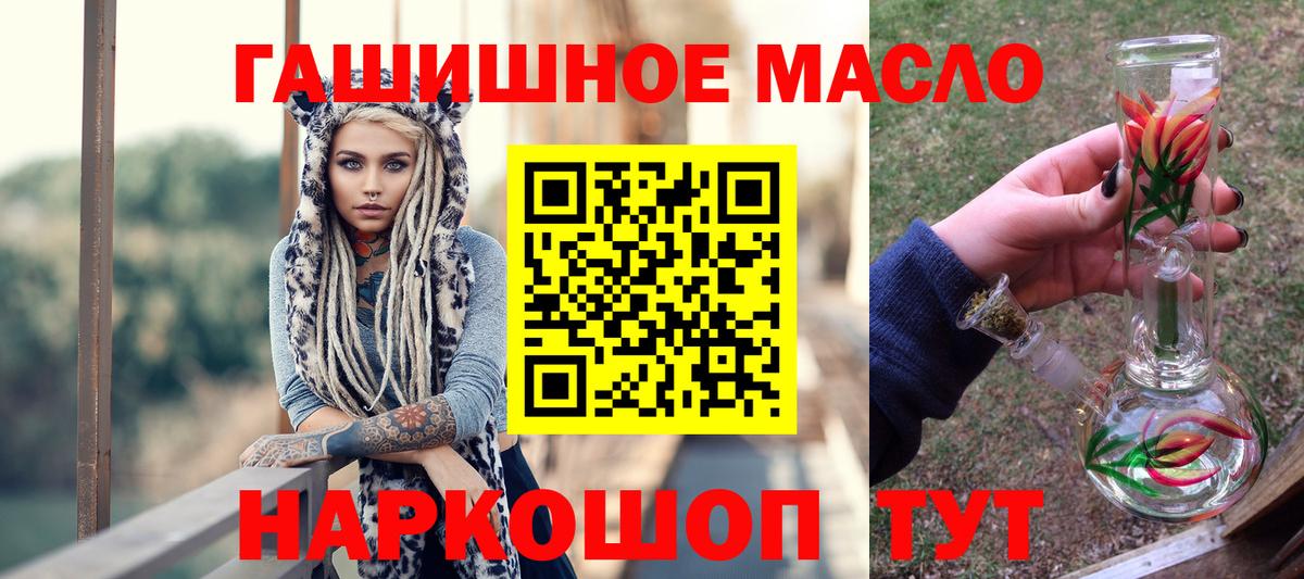 ТГК вейп Спасск-Дальний