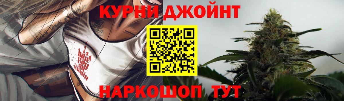 Спасск-Дальний  Бошки марихуана LSD WEED  Вход с VPN  Шишки марихуана White Widow  Шишки марихуана гибрид 